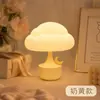 Luz de Noche con Forma de Creative Cloud, Luz de Noche de Silicona Giratoria para Mesita de Noche, Decoración de Dormitorio, Lámpara de Protección Ocular para Niños Lactantes