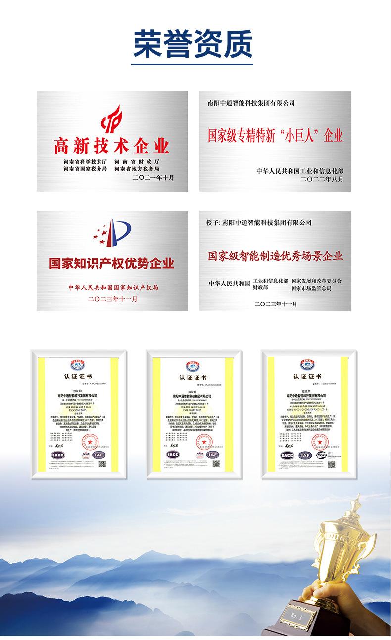 防爆箱