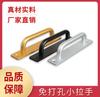 Manija de puerta de vidrio sin perforaciones, manija de puerta de aleación de aluminio, manija de puerta corrediza para balcón, manija de puerta de habitación, manija de puerta de madera