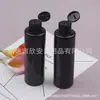 Botella de 200 ml con Tapa Flip-Top de Mariposa, Botella de Champú, Botella Dispensadora de Alcohol, Botella de Loción de 200 ml con Tapa Flip-Top, Botella para Cebo de Pesca
