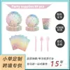 Copos de Papel Coloridos com Bolinhas Estampadas em Ouro, Pratos de Papel, Guardanapos de Papel, Talheres Descartáveis, Aniversário, Feriado, Festa, Reunião, Jantar