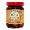 Jengibre encurtido en vinagre especialidad de Anhui jengibre de Tongling agridulce vinagre jengibre blanco agridulce salsa de jengibre salado Pepinillos de jengibre botella de jengibre