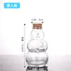 Botella de Vidrio con Tapón de Corcho Transparente Botella de los Deseos Creativa Botella Cielo Estrellado Arcoíris Botella de la Suerte de Deriva Botella para Bebidas Lista para la Venta