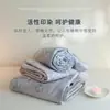 2026 Nuevo Modelo 60 Piezas Importado de Austria Lenzing Tencel Estampado Colcha de Verano Lyocell Colcha Refrigerante de Verano Lavable a Máquina