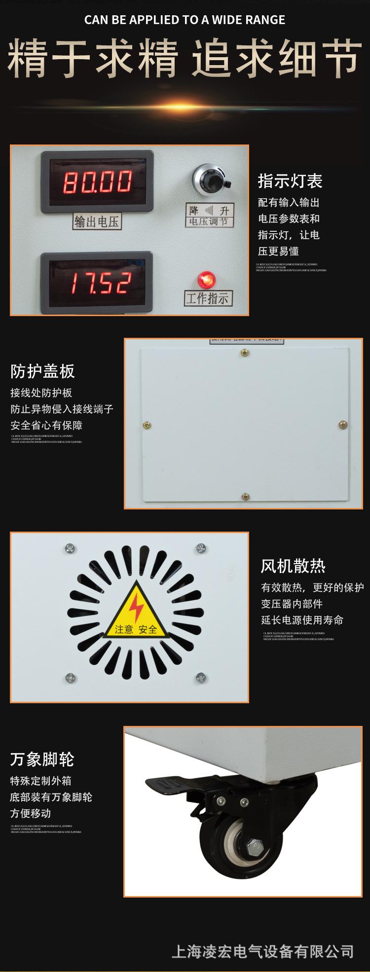 变压器详情页_07.jpg