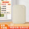 Tabla de Cortar para Uso Doméstico, Resistente al Moho, Tabla de Cortar de Plástico para Cocina, Set Engrosado, Set Completo, Antideslizante, Doble Cara
