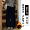 Pantalones anchos de arroz pegajoso grises para mujer, primavera otoño nuevos, holgados, rectos, casuales, con felpa para otoño invierno, pantalones deportivos tipo banana