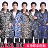 Mono de camuflaje grueso con forro polar, venta al por mayor, para trabajo de invierno, resistente al agua, camuflaje, para exteriores, antisuciedad, cálido, de manga larga para hombres y mujeres.