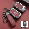 Adecuado para funda de llave MG Six MG MG6 control remoto de coche 23 MG7 carcasa protectora MG ZS cobertura total ZS6 botón de presión