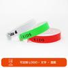 Pulseira Laser Descartável de PVC Personalizada para Eventos Pulseira de Atividade Pulseira Plástica para Pulso Parque Infantil Ingresso de Identificação