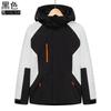 Chaqueta Exterior Mismo Estilo para Hombre, Primavera, Otoño e Invierno Marca de Moda Gruesa a Prueba de Viento Impermeable con Forro de Polar Desmontable para Mujer