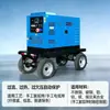 Máquina de solda gerador a diesel Yanmar Power 400A importada