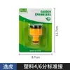 Material PP Tipo Bico Conector Padrão Concha Bolha Blister Conector Plástico Multifuncional 4/6 Pontos com Rosca Fornecimento do Fabricante