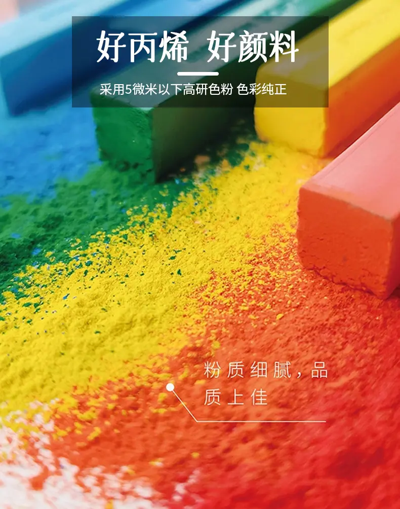 丙烯新详情_02