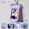 Bolsa à Prova d'Água para Celular, Capa de Natação com Tela Sensível ao Toque, Equipamento para Rafting, Artefato para Fotos Subaquáticas, Bolsa Selada Transparente, Mergulho em Águas Termais