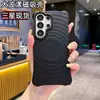 Funda magnética de color sólido mate con patrón de ondas adecuada para Samsung S263ULTRA, funda de teléfono con sensación de alta gama, funda protectora anti-caída de cuatro esquinas S23