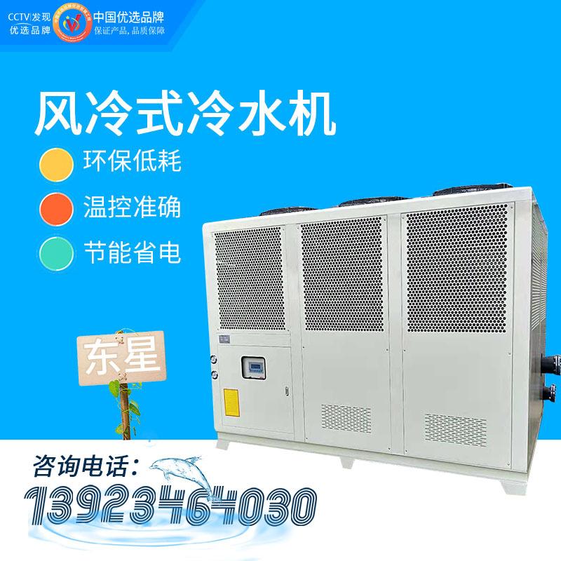 东星蓝白