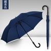 Guarda-chuva personalizado guarda-chuva com cabo longo de 27 polegadas dois grandes guarda-chuvas curvos para publicidade tecido automático de toque guarda-chuva de presente para imobiliária atacado