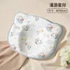 Almohada de Algodón Puro para Bebé Nube Clase A para Recién Nacidos, Almohada Moldeadora Anti-Cabeza Plana de Altura Cero, Transpirable y Absorbente de Sudor para el Verano