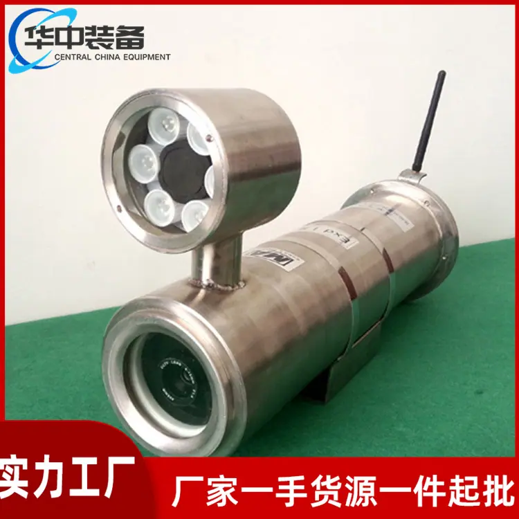 矿用隔爆型摄像仪02