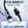 En Stock Más Vendido Transfronterizo Cable de Datos de Carga Súper Rápida de 240W Tipo-C Compatible con Apple, Huawei, Honor, Longitud Extendida, Transparente