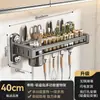 Estante de cocina para condimentos con ventosa fuerte, montado en la pared, sin taladro, estante de almacenamiento multifuncional para cuchillos y palillos