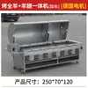 Forno Assador de Cordeiro Inteiro para Uso Doméstico, Máquina Assadeira de Cordeiro, Máquina Assadora de Cordeiro, Fogão Assador de Cordeiro Inteiro, Totalmente Automático para Uso Comercial, Frete Grátis