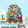Atacado de sacolas surpresa de alta qualidade, repletas de produtos culturais e criativos, além de mercadorias das populares celebridades chinesas Zhang Linghe, Tian Xiwei e Bai Lu