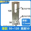 Peça de Conexão para Fachada Cortina de Aço Angular Ampliada e Espessada Suspensão Seca 50/40 Suporte Angular Galvanizado Anti-Corrosão Soldagem de Madeira Suporte de Canto Reto em L