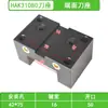 Soporte de Herramienta CNC Taixin Torreta Hidráulica Servo TX160A Torno Shenyang HTC3630 Soporte de Herramienta para Refrentar con Fresa Pinza