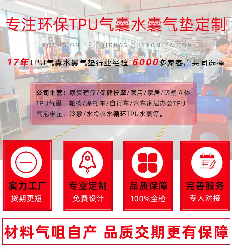护眼仪气囊厂家
