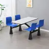 Nuevo modelo pata de trompeta mesa y silla de comedor para cantina escolar mesa de comedor integrada de acero inoxidable asiento para cuatro personas mesa de comida rápida de empresa