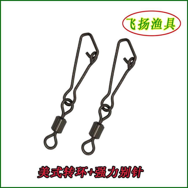 美式+强力主图