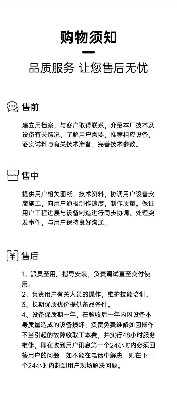 亨迪-三维混合机_12.jpg