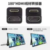 Convertidor Mini HDMI de Alta Definición HDMI Pantalla Portátil Adaptador Codo Tipo-C Transferencia de Datos de Función Completa