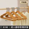 Perchas de Resina Engrosadas y Reforzadas para Uso Doméstico, Antideslizantes, Sin Marca, Anti-Marcas en los Hombros, Perchas de Plástico Recubierto de Metal para Secar Que No Dejan Marcas