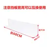 Defletor de Sofá Defletor Inferior de Cama Defletor de Borda de Mesa Tira de Divisória de Fresta Inferior de Sofá Vedação de Borda Inferior de Cama Prateleira Anti-Gato Defletor Frontal