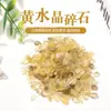 Em estoque fornecimento citrino cascalho aquário pedra decorativa vaso de flor vaso de planta loja decoração acessórios material fabricante lote
