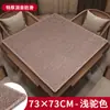 Alfombrilla Gruesa Reductora de Ruido para Mesa de Mahjong, Paño de Mesa de Mahjong Frotado a Mano para Uso Doméstico, Cubierta Cuadrada para Mesa