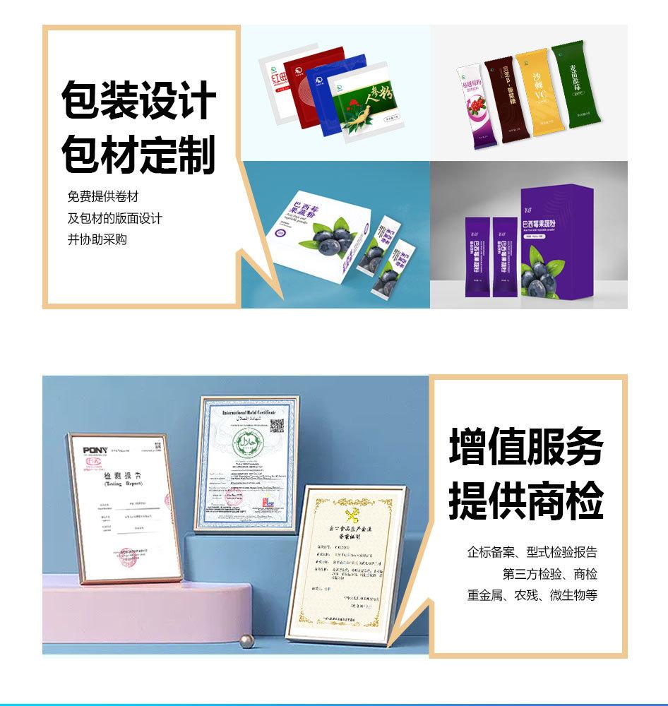 ODM详情页_06.jpg