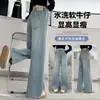 Ropa para Niños Jeans para Niñas para Niños Mayores 2026 Nuevo Primavera y Otoño Casual Estilo Coreano Pantalones de Pierna Ancha