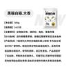 Liu Zhiqiang gato preto gato branco isca grande para pesca isca para pesca selvagem carpa cruciana pó de trefilação trisômica de mola comida para peixes