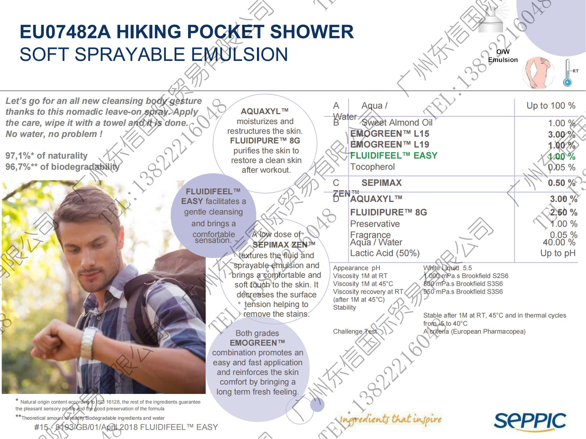 PPT-FLUIDIFEEL EASY_CN_2018050