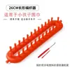 Ferramentas de tricô para cachecol e chapéu, lã, máquina de tricô DIY, suéter, ferramentas de tricô para cachecol e protetor de pescoço fáceis de usar atacado