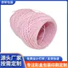Corda Longa de Ráfia Rosa Corda de Papel Dupla Trançada DIY Artesanal Tecelagem Embalagem de Presente Corda de Amarração Papel de Polpa Crua