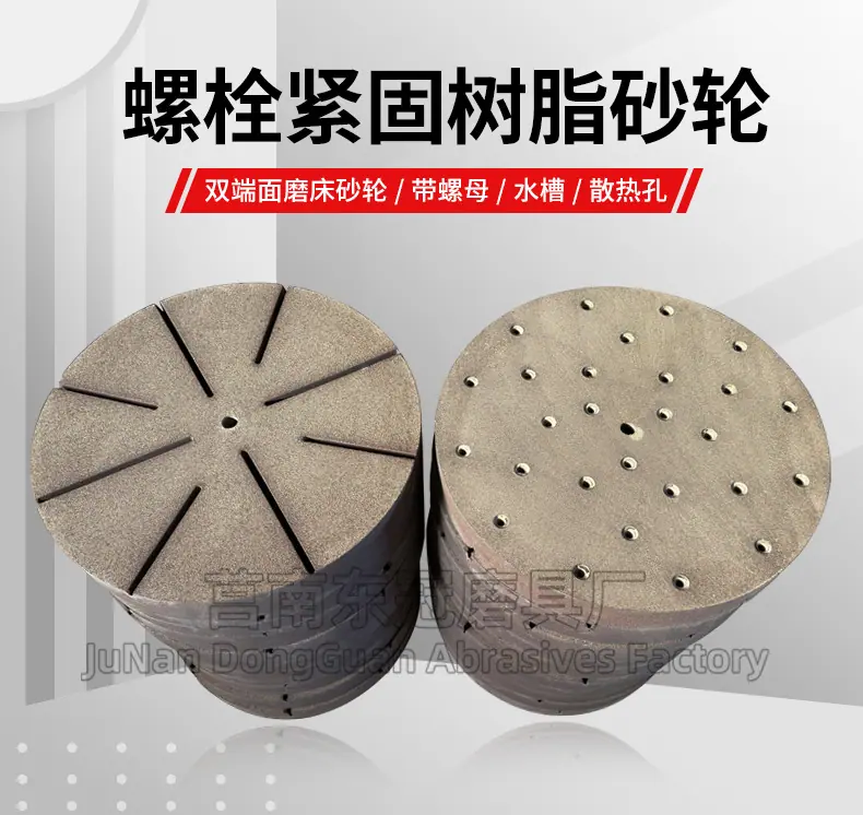 A 棕刚玉Brown aluminum oxide WA 白刚玉White aluminum oxidePA 铬刚玉 Pink aluminum oxide SA 单晶刚玉 Monocrystalline fused aluminaMA 微晶刚玉 microcrystalline fused alumina A/WA 棕白混合磨料Mixture of A and WAGC绿碳化硅 Green silicon carbide C 黑碳化硅 Black silicon carbide ZA 锆刚玉 Fused zirconia alumina直径60mm80mm100mm125mm150mm175mm180mm200mm250mm300mm350mm400mm500mm600mm750mm900mm1寸2寸3寸4寸5寸6寸7寸8寸9寸10寸12寸14寸16寸18寸20寸24寸26寸28寸 硬度JKLMNPQRST 厚度：3.2mm6.4mm10mm13mm16mm20mm25mm32mm40mm50mm65mm75mm100mm125mm150mm200mm 孔径：12.7mm16mm20mm25mm32mm31.75mm50mm75mm127mm150.4mm203mm305mm粒度：16# 24# 46# 60# 80# 100# 120# 150# 180# 220# 320# 400# 600# 800# 1000# 砂轮 磨砂轮 磨刀器砂轮 磨刀砂轮 合金砂轮 磨床砂轮抛光小打磨氧化铝平面磨床台式立式悬挂式砂轮机钨钢砂轮片定制磨边机磨刀轮研磨大大气孔磨盘青铜 沙轮 磨料磨具 vitrified grinding wheel树脂砂轮RESIN BOND螺栓紧固砂轮（代号36）磨活塞环砂轮Bolt Tightening Wheels 荒磨砂轮Sangging Grinding Wheels 磨轧辊砂轮Roller Grinding Wheels树脂筒形砂轮Resin Bounded Cylinderical Grinding Wheels 粗磨铸件铸造手机壳弹簧打磨抛光高速重负荷砂轮 带槽散热孔大气孔螺母螺丝 手机壳轴承压缩机部件离合器活塞环挡板链锯片磁钢磁铁模具管道弹簧钢轨打磨
