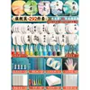 Patrimonio Inmaterial Abanico de Pintura Traje Niños Manualidades DIY Paquete de Materiales Set Completo de Materiales para Hacer Abanicos de Pintura Estilo Nacional Autodiseñados