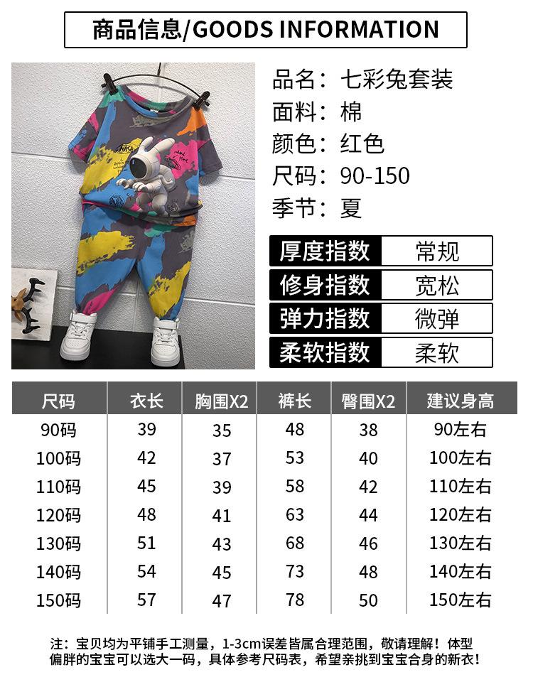 详情图_5.jpg