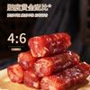 Marca Chinesa Tradicional Jinhua Jinmao Salsicha com Sabor a Vegetais em Conserva, Carne de Porco Pura, Feita à Mão por Agricultores, Especialidade de Carne Curada Caseira
