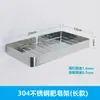 Caixa de sabonete de aço inoxidável 304 para banheiro, montada na parede, escorredor para sabonete, suporte de álcool em gel, porta-sabonete